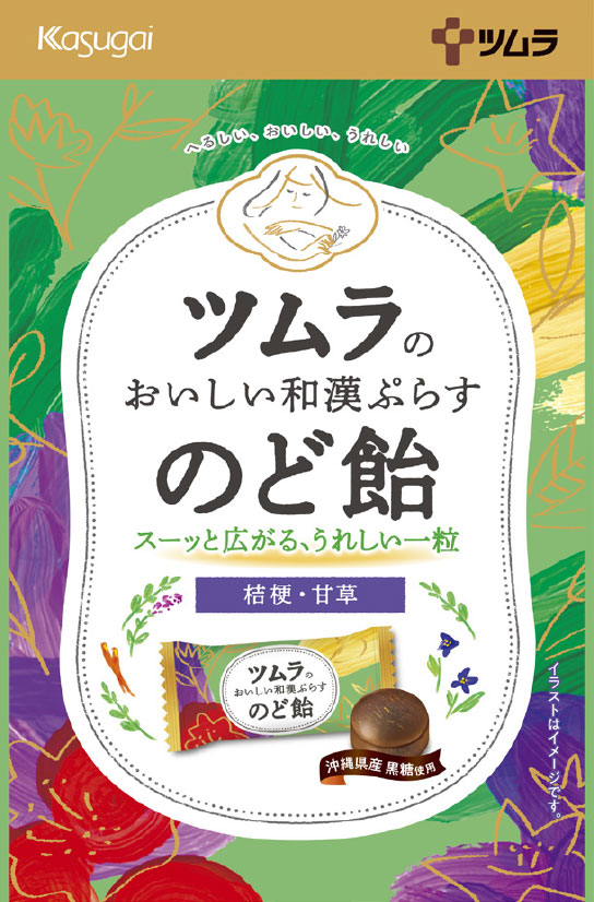 ツムラのおいしい和漢ぷらす たかめるのど飴 53g（個包装紙込み）