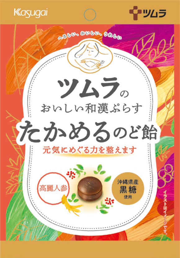 ツムラのおいしい和漢ぷらす たかめるのど飴 57g
