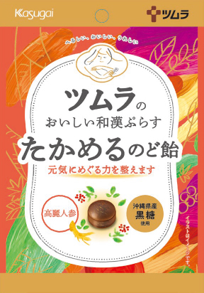 ツムラのおいしい和漢ぷらす たかめるのど飴 57g